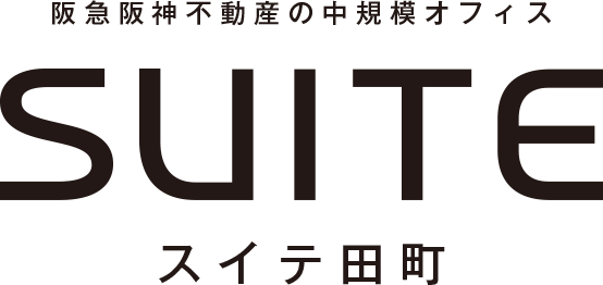 スイテ田町